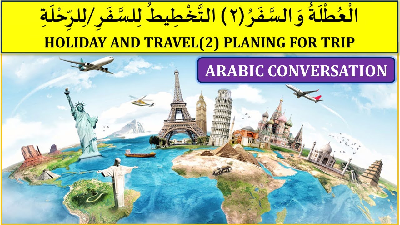 DAILY ARABIC CONVERSATIONS | HOLIDAY AND TRAVEL | ARABIC DIALOGUES | ARABIC LESSONS.