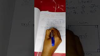 How to find area of square and perimeter  area of square  square  area  perimeter  viral video