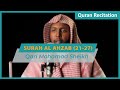 Surah Al Ahzab 21 27 Qari Mohamad Sheikh 