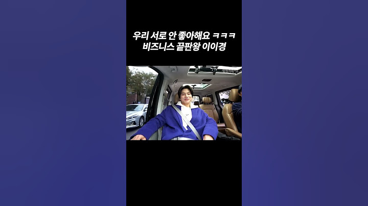 [놀면 뭐하니?] 진짜 다... 비즈니스였어...? 비즈니스 끝판왕 이이경