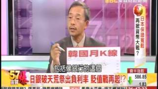 美国与大陆 - 57