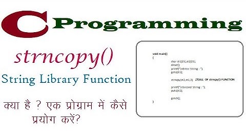 strncpy() String Library Function in C Programming Language (हिंदी में)