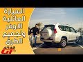 Toyota Prado 2018 تويوتا برادو