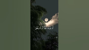 تلاوة تريح القلب و أعصاب