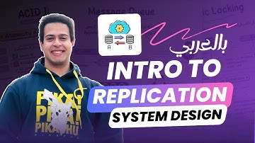 Intro to Database Replication | System Design Fundamentals | بالعربي
