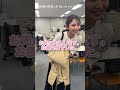 【家まで⁉】同期仲良しDの猛追!仕事終わりの友廣南実アナに密着/自転車旅“初”イベント!チケット一般販売中! #CBCテレビ #アナウンサー