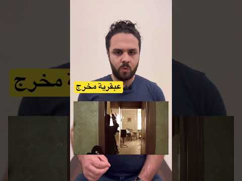 عبقرية فيلم ليون عبقرية فيلم ليون