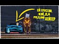 ВСТРЕТИЛИ ХЕЙТЕРА НА АНТАРЕСЕ! И НАШЕЙ БМВ СТАЛО ГРУСТНО! ГТА 5 РП! (ANTARES RPG)