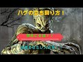 [DBD]ハグ強すぎ！！ハグの立ち回り！！WTのDBD実況part21