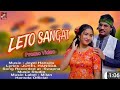 Leto sangat|new santali video 2025|bablu baski|#bablubaski