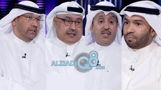 لقاء د.علي اليعقوب و أسامة السلطان و د.عبدالمحسن الحويلة و سلطان المشعل عن عودة المدارس
