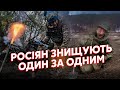 🔥Фантастика! ЗСУ розносять росіян на ЛІВОМУ. Всюди ВИПАЛЕНА ЗЕМЛЯ. Наступ на Харків — ПОКАЗУХА