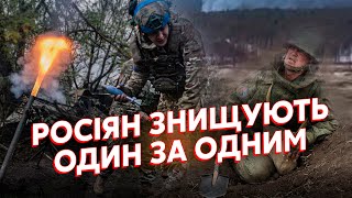 🔥Фантастика! ЗСУ розносять росіян на ЛІВОМУ. Всюди ВИПАЛЕНА ЗЕМЛЯ. Наступ на Харків - ПОКАЗУХА