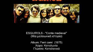 Video thumbnail of "Esquirols ★ "Conte Medieval" (Greek subtitles)"