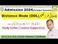 MANUU Distance Mode Courses Study centre/ Learner Support Centres | Admission 2024 Urdu University