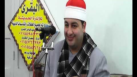 الشيخ محرم العطار سورة يوسف في أبو مرة ديرب نجم شرقية 17-01-2022 تصوير إبراهيم الشاذلي