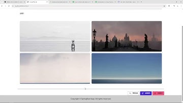 25 11 01, 스프링부트 기초, 파일업로드, 소셜로그인, 71강, 각 게시물 별로 이미지가 존재하는 만큼 나오게 하기