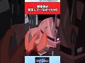 観客側が想定していなかったMS【ガンダムの反応集】#ガンダム反応集 #ガンダム#機動戦士ガンダムSEED FREEDOM