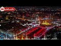 بس عباس راعي الغيره اجمل لطميه بندريه حيدر الجابري وكرار الجابري محرم1441 2019 حالات واتساب