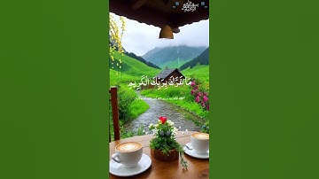 القارئ#عبدالباسط عبدالصمد#سورة#الانفطار#الآيه6# تلاوة_تريح القلوب#اكسبلور