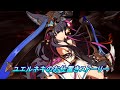 「グラブルVS」ユエル&ソシエの姐さんたちのストーリーやって行くぞ!!