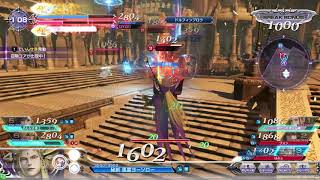 DFFAC対戦動画5493 メランコリアの檻皇帝