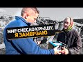 Слепая бабушка осталась без крыши после смерча в Кропивницком. Помощь пострадавшим