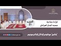 قراءة جماعية الحزب 21 