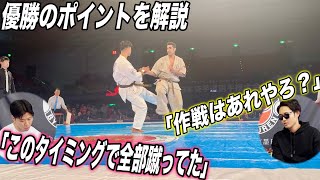 【20kg以上重たい】外国人に勝てた試合を解説したら作戦がヤバすぎた