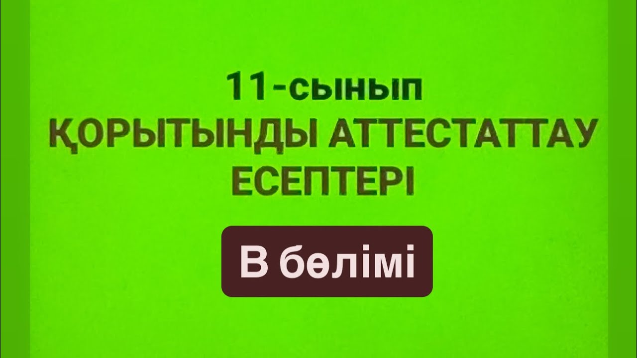 Қайын енесімен орысша нағыз секс