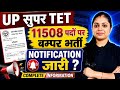 UP Super TET Notification 2026? | 11508 पदों पर बम्पर भर्ती सच या झूठ?