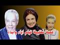 قصة تزلزل القلوب الفيلم الساخن اباء وابناء كامل بدون حذف يحيى شاهين كريمة مختار شيرين سيف النصر 
