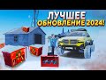 ОБНОВА 6.5! КУПИЛ БАТЛ ПАСС, ОТКРЫЛ НОВЫЕ КЕЙСЫ И ПРОШЕЛ КВЕСТЫ 2024 В GTA RADMIR RP (HASSLE ONLINE)