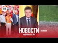 Никушор Дан — о будущем Молдовы/«Патриотический блок» создали в Москве?/Дождь и град уничтожил сады