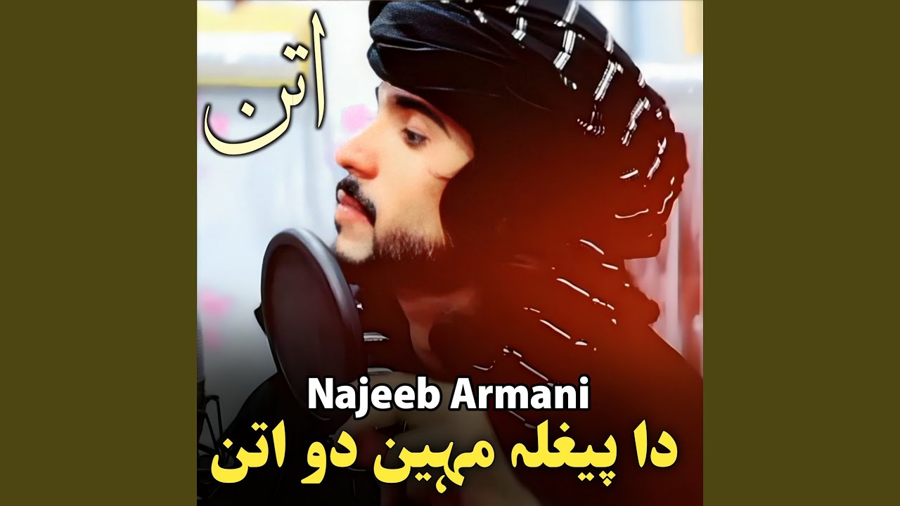 Da Peghla Mayana Do Attani - YouTube