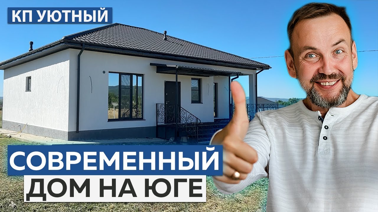 Модульные дома в Натухаевская Модульные дома в Натухаевская