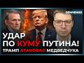 Арест важного танкера – что перевозили люди Путина! Нефтяной кризис с России | Демченко
