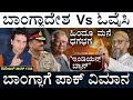 China Holds Military Drills Around Taiwan | Bangla Unrest | Owaisi | Masth Magaa | Suttu Jagattu