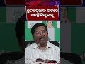 ବିଜୁ ବାବୁଙ୍କୁ ଏଜେଣ୍ଟ କହିବା ସାହସ କିଏ ଦେଲା? l News Craft l Biju Pattnaik l Naveen Pattnaik l Odisha