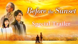 Before the Sunset { Trailer | English Subtitles