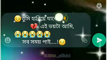 kabhi maine chaha tujhe khud se jyada song sad 😭 watsapp status by SM SUBHA _official.