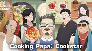 รีวิวเกมส์ Cooking PaPa