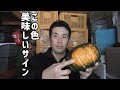 カボチャのオレンジ色は美味しさの目安