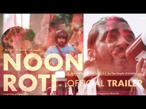Noon Roti NOON ROTI Official Trailer | Madhur Maithili | Maithili Web Series ...