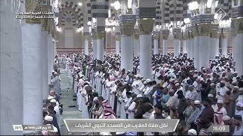 ' سورة الأحزاب ٥٦ - ٧١ ' الشيخ #علي_الحذيفي صلاة المغرب ١٤-٤-١٤٤٦ هـ