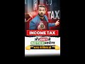 Income Tax और GST से Notice आयेगा | अगर ये किया तो