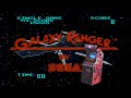Today S Game Pick Galaxy Ranger Arcade Laserdisc 1984 
