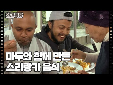 [봉연 스님의 행복한 <strong>수행</strong>] (14/15) [인간극장/Screening Humanity] | KBS 260529 방송