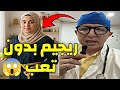 ما هو الريجيم الصحي الحقيقي أسرار خسارة الوزن بدون تعب الريجيم ريجيم