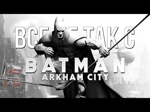 Видео: PC Batman: Пачът на Arkham City пусна на Steam